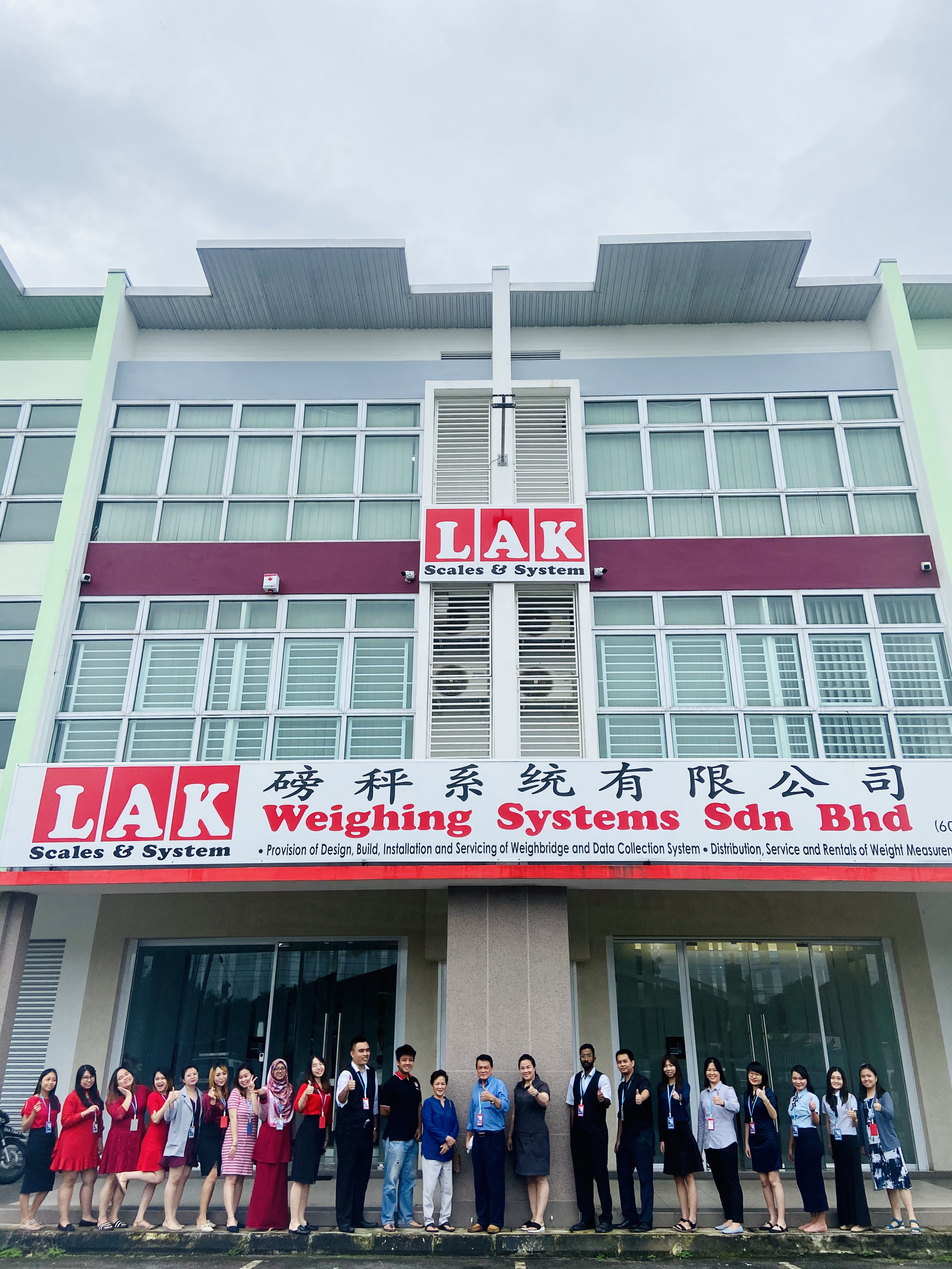 LAKWS Kuching HQ Office